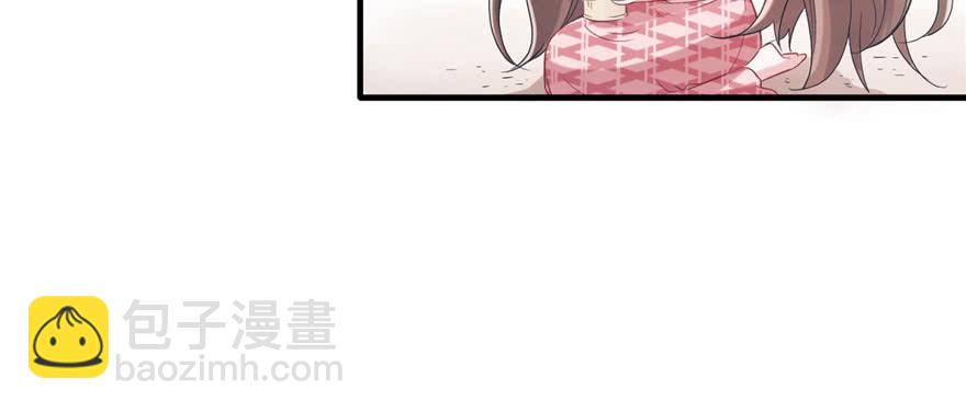 悠哉獸世：種種田，生生崽 - 第61話(1/2) - 2