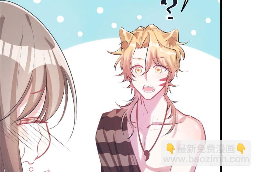 悠哉獸世：種種田，生生崽 - 第61話(1/2) - 6