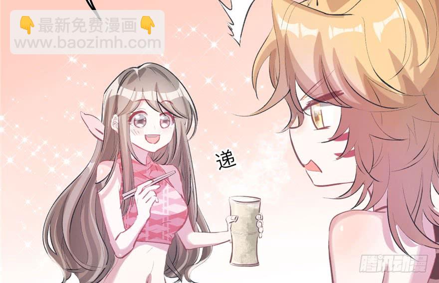 悠哉獸世：種種田，生生崽 - 第61話(1/2) - 8