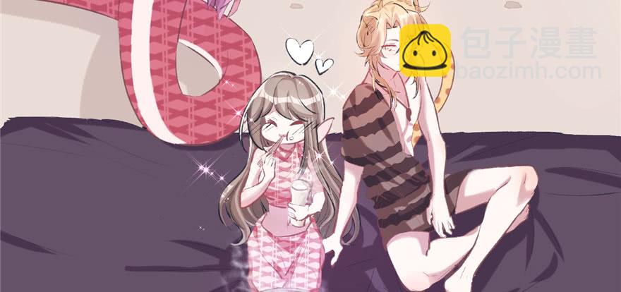 悠哉獸世：種種田，生生崽 - 第61話(1/2) - 6