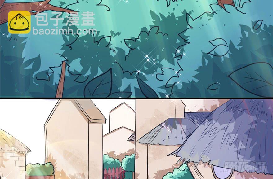 悠哉獸世：種種田，生生崽 - 第61話(1/2) - 3