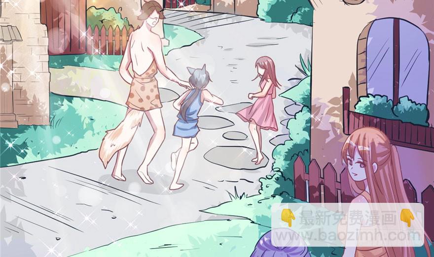 悠哉獸世：種種田，生生崽 - 第61話(1/2) - 4