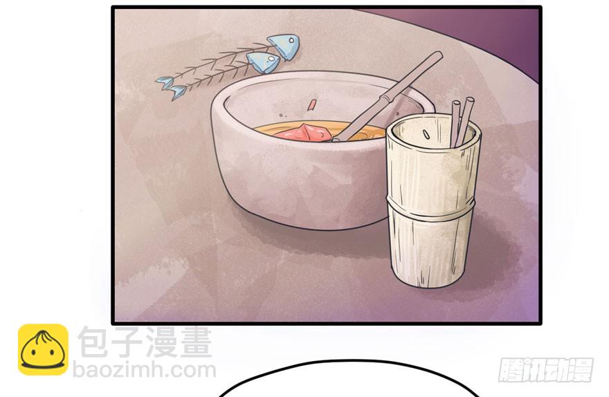 悠哉獸世：種種田，生生崽 - 第61話(1/2) - 6