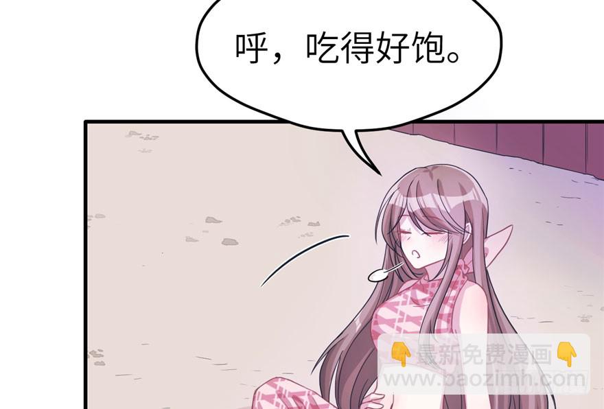 悠哉獸世：種種田，生生崽 - 第61話(1/2) - 7