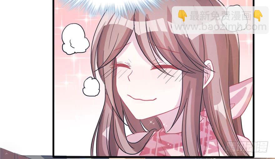 悠哉獸世：種種田，生生崽 - 第61話(1/2) - 1