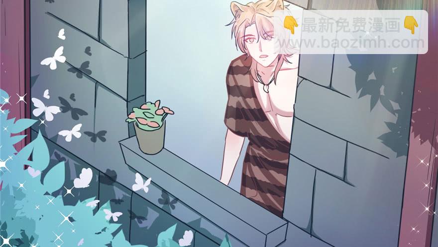 悠哉獸世：種種田，生生崽 - 第61話(1/2) - 3