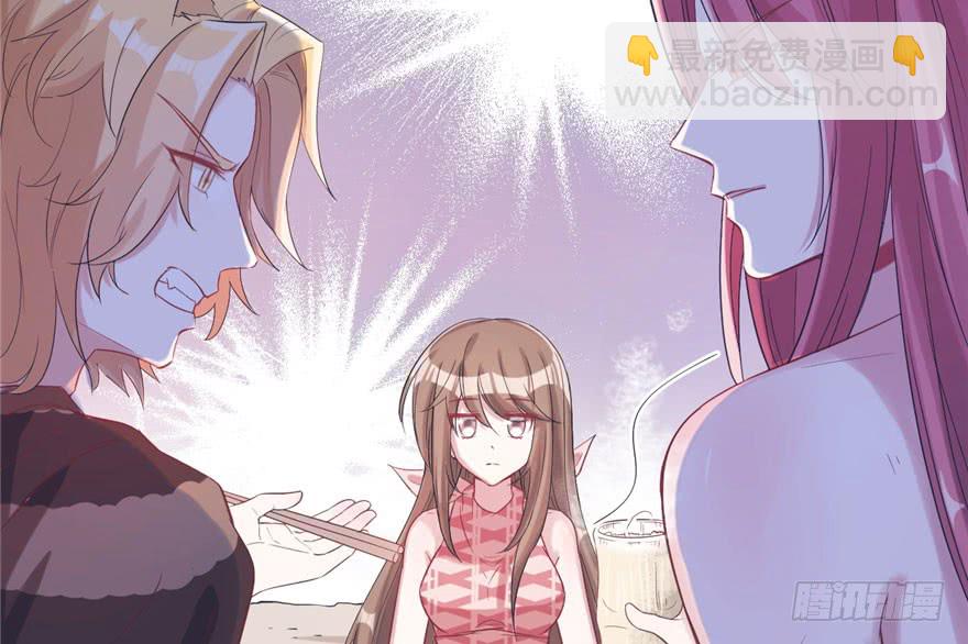 悠哉獸世：種種田，生生崽 - 第61話(1/2) - 1