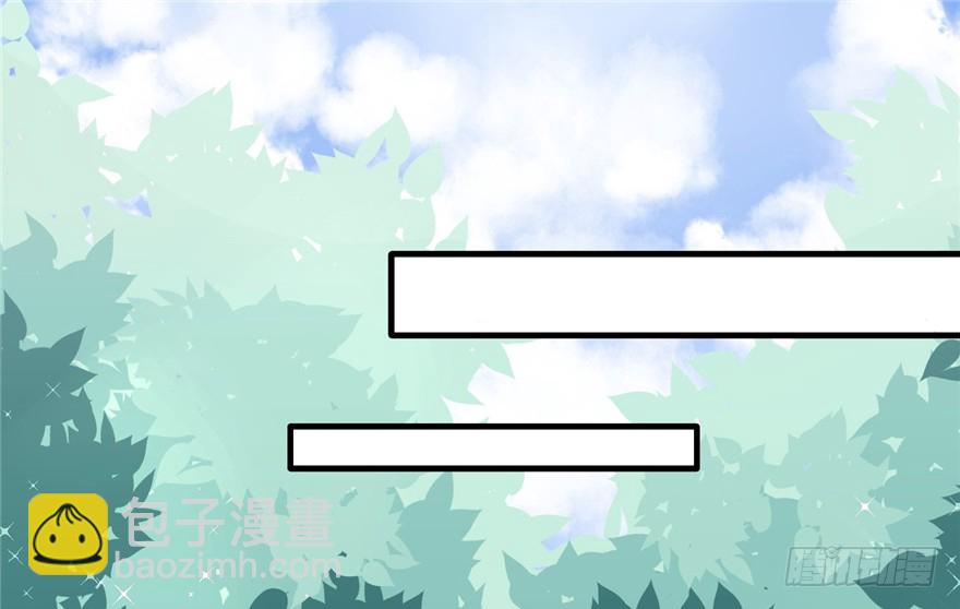 悠哉獸世：種種田，生生崽 - 第63話(1/2) - 6