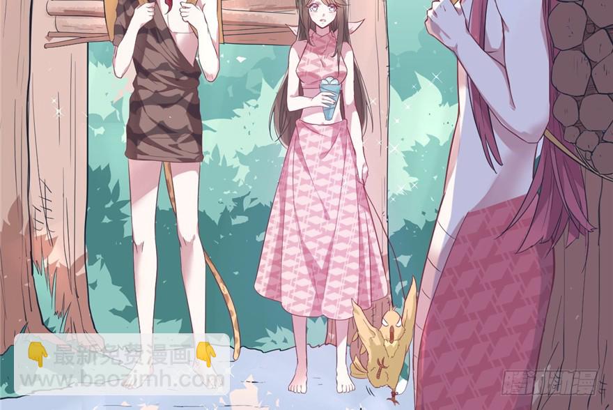 悠哉獸世：種種田，生生崽 - 第63話(1/2) - 1