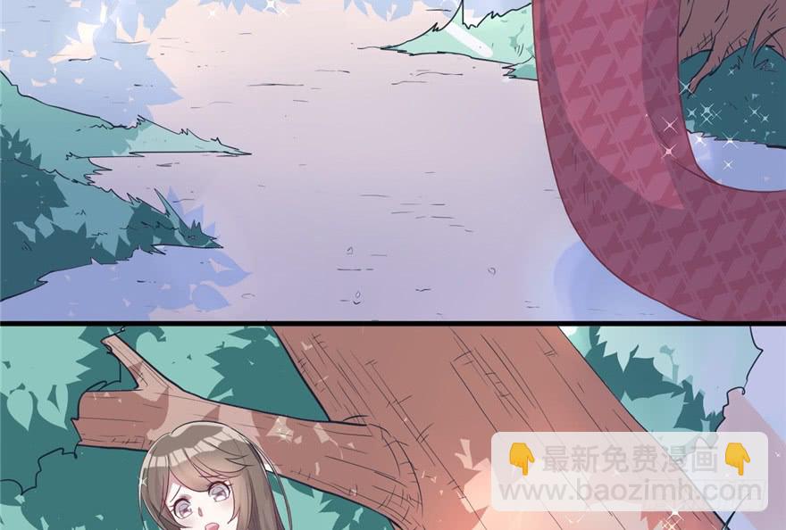 悠哉獸世：種種田，生生崽 - 第63話(1/2) - 2