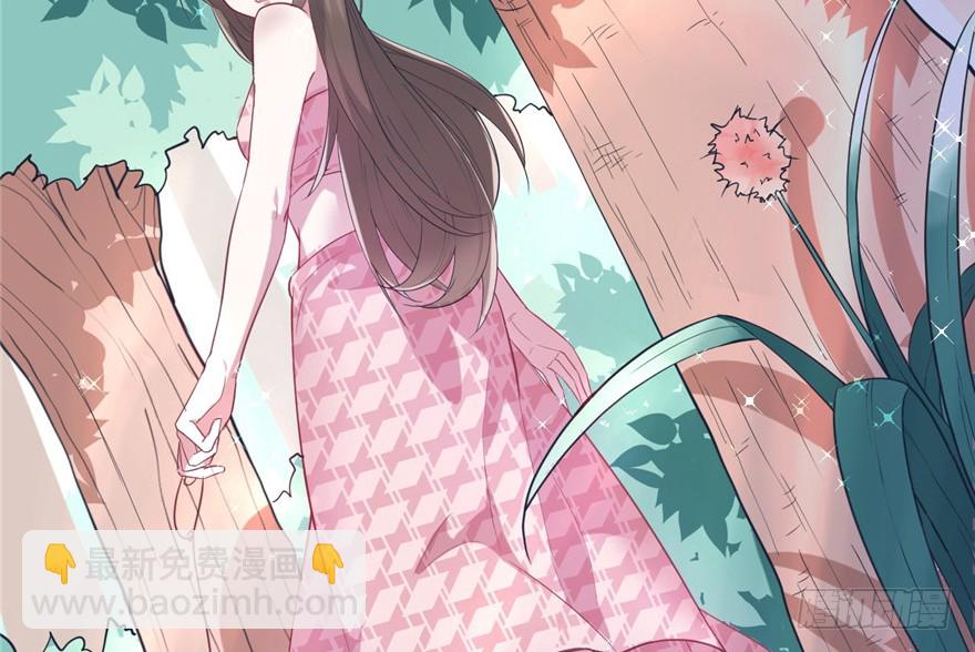 悠哉獸世：種種田，生生崽 - 第63話(1/2) - 3