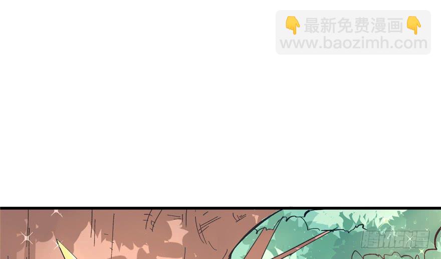 悠哉獸世：種種田，生生崽 - 第63話(1/2) - 2