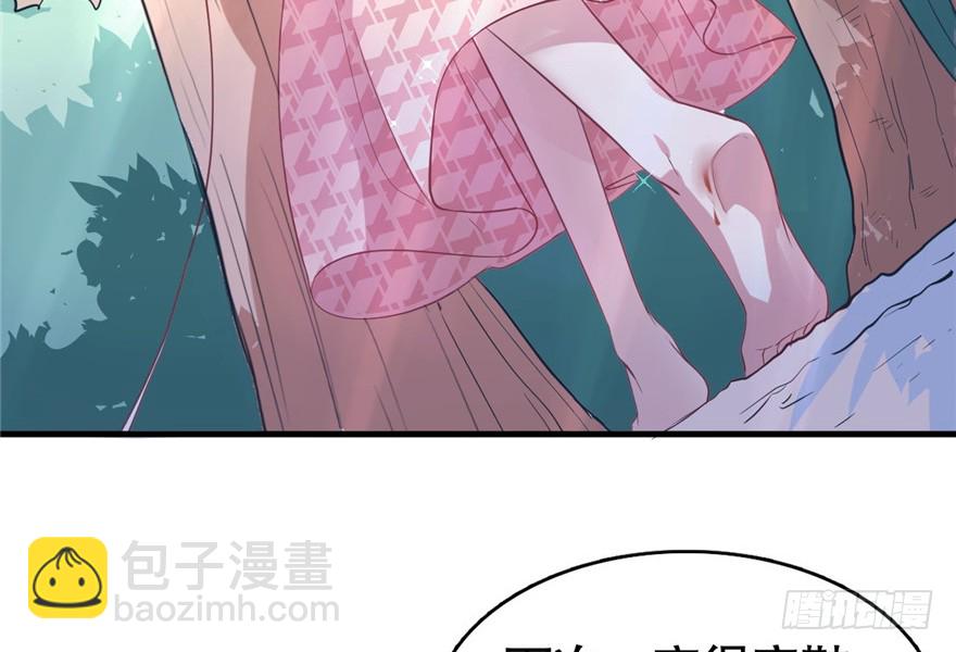 悠哉獸世：種種田，生生崽 - 第63話(1/2) - 4