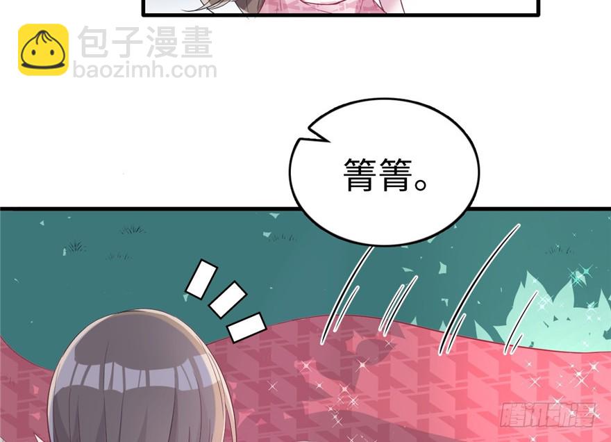 悠哉獸世：種種田，生生崽 - 第63話(1/2) - 6