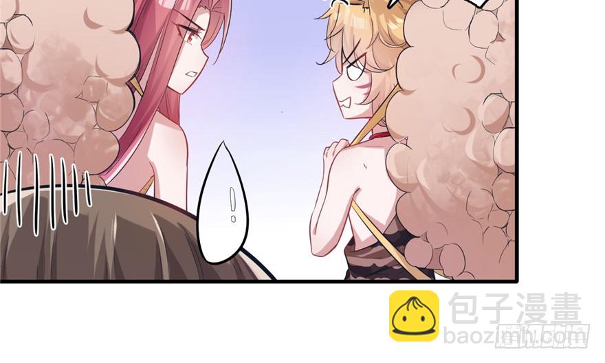 悠哉獸世：種種田，生生崽 - 第63話(1/2) - 8