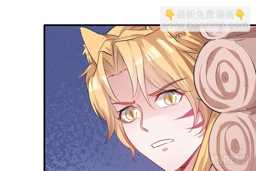 悠哉獸世：種種田，生生崽 - 第63話(1/2) - 3