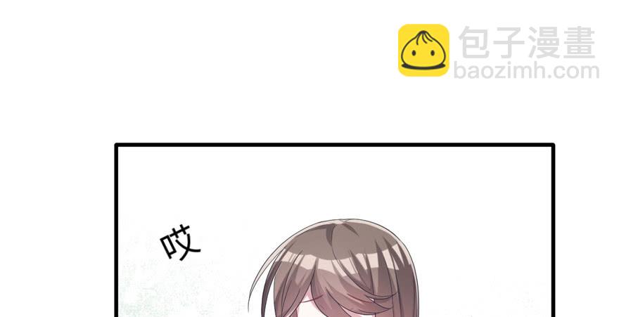 悠哉獸世：種種田，生生崽 - 第63話(1/2) - 7