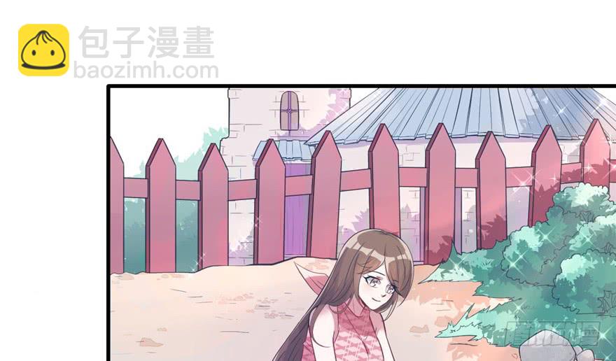 悠哉獸世：種種田，生生崽 - 第63話(1/2) - 5