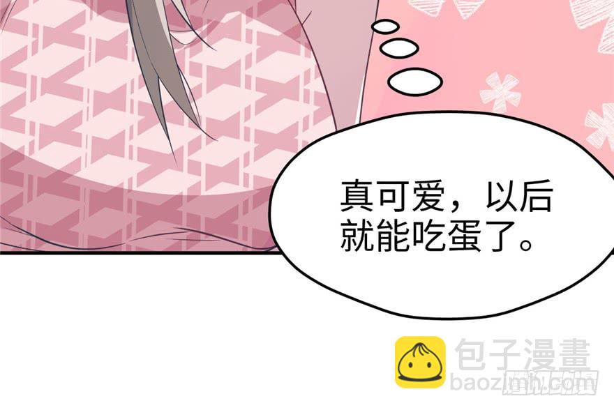 悠哉獸世：種種田，生生崽 - 第63話(1/2) - 8