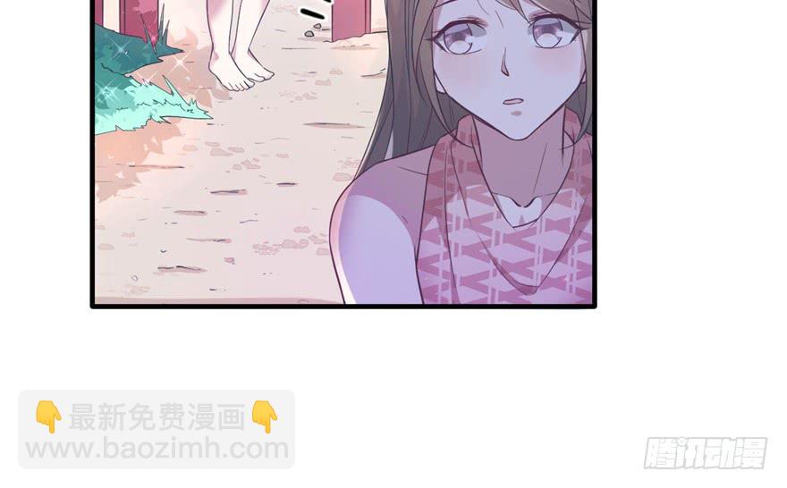 悠哉獸世：種種田，生生崽 - 第63話(2/2) - 1