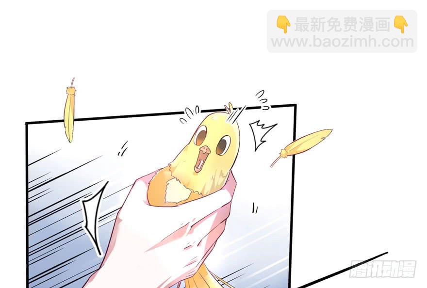 悠哉獸世：種種田，生生崽 - 第63話(1/2) - 8