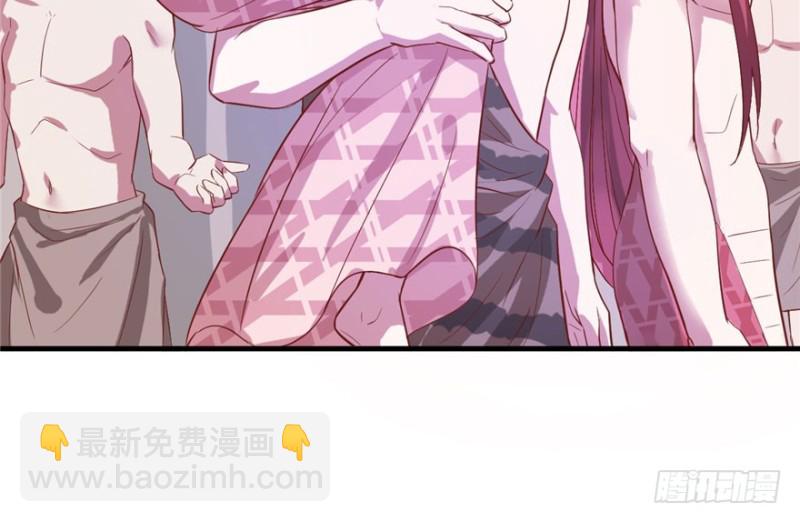 悠哉獸世：種種田，生生崽 - 第65話(1/2) - 3