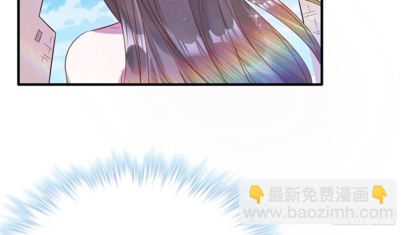 悠哉獸世：種種田，生生崽 - 第65話(1/2) - 6