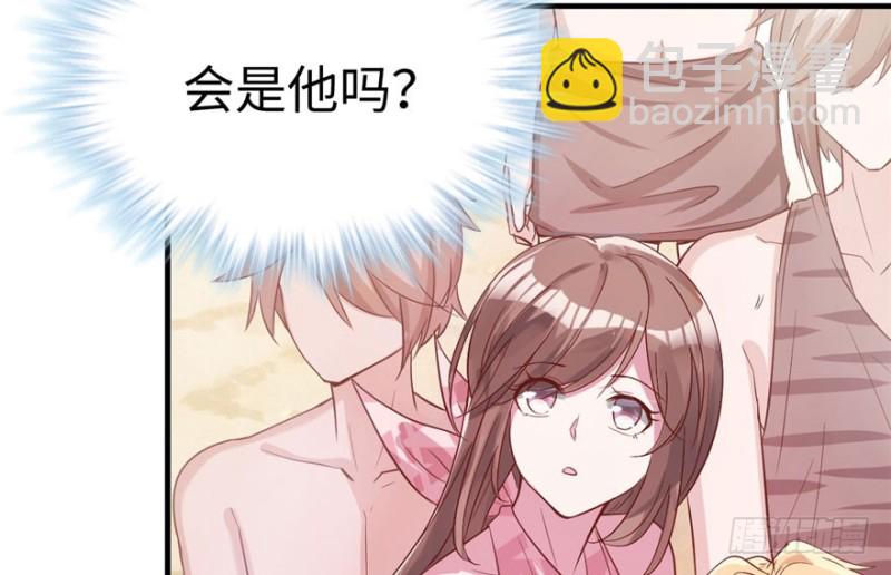 悠哉獸世：種種田，生生崽 - 第65話(1/2) - 3