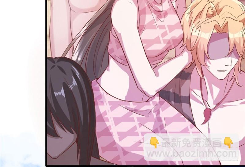 悠哉獸世：種種田，生生崽 - 第65話(1/2) - 4