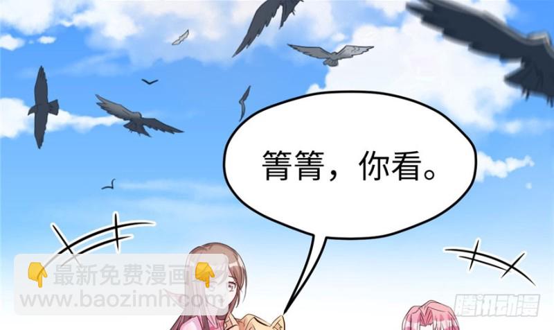 悠哉獸世：種種田，生生崽 - 第65話(1/2) - 5