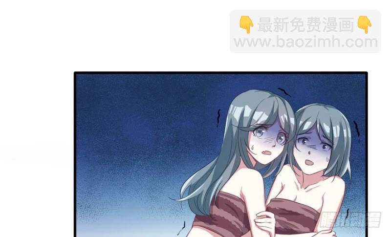 悠哉獸世：種種田，生生崽 - 第65話(1/2) - 8