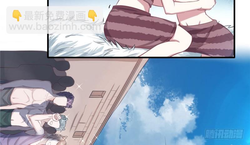 悠哉獸世：種種田，生生崽 - 第65話(1/2) - 1