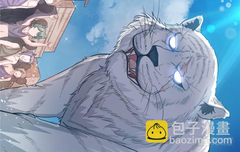 悠哉獸世：種種田，生生崽 - 第65話(1/2) - 2