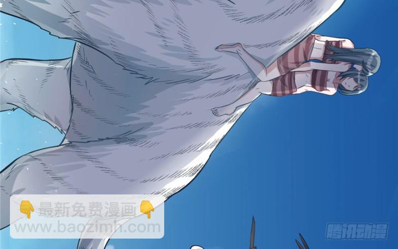 悠哉獸世：種種田，生生崽 - 第65話(1/2) - 3