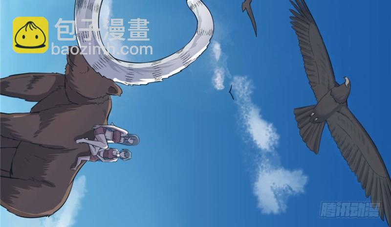 悠哉獸世：種種田，生生崽 - 第65話(1/2) - 4