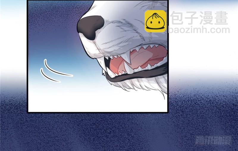 悠哉獸世：種種田，生生崽 - 第65話(1/2) - 6