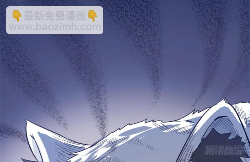 悠哉獸世：種種田，生生崽 - 第65話(1/2) - 7