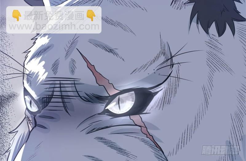 悠哉獸世：種種田，生生崽 - 第65話(1/2) - 8