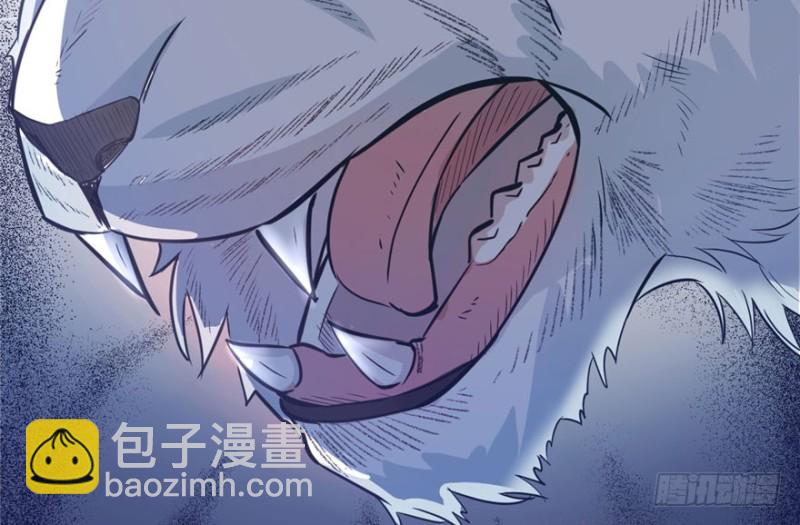 悠哉獸世：種種田，生生崽 - 第65話(1/2) - 1