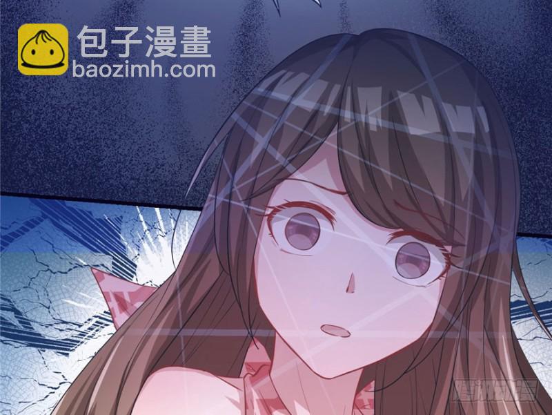 悠哉獸世：種種田，生生崽 - 第65話(1/2) - 2