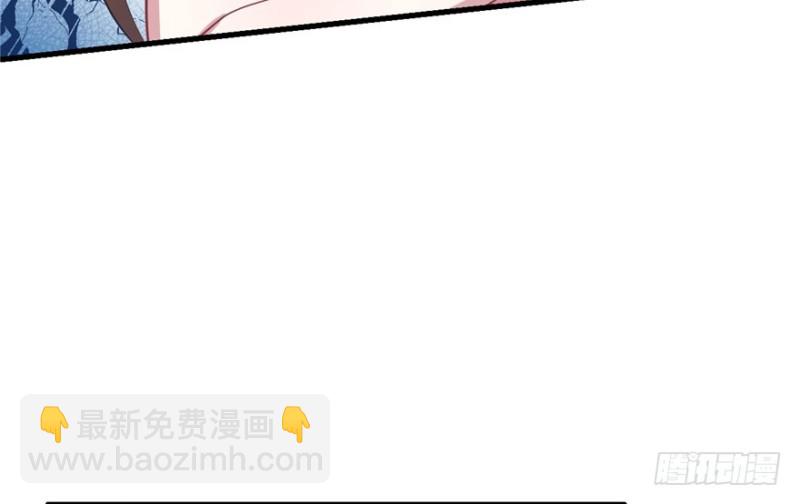 悠哉獸世：種種田，生生崽 - 第65話(1/2) - 4