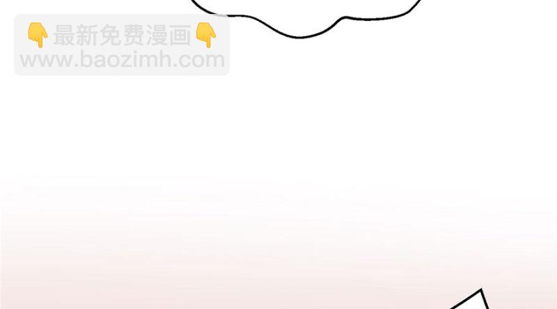 悠哉獸世：種種田，生生崽 - 第65話(1/2) - 7