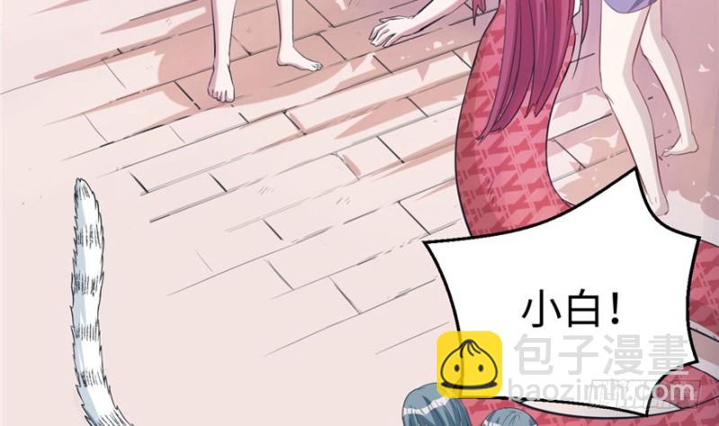 悠哉獸世：種種田，生生崽 - 第65話(1/2) - 2