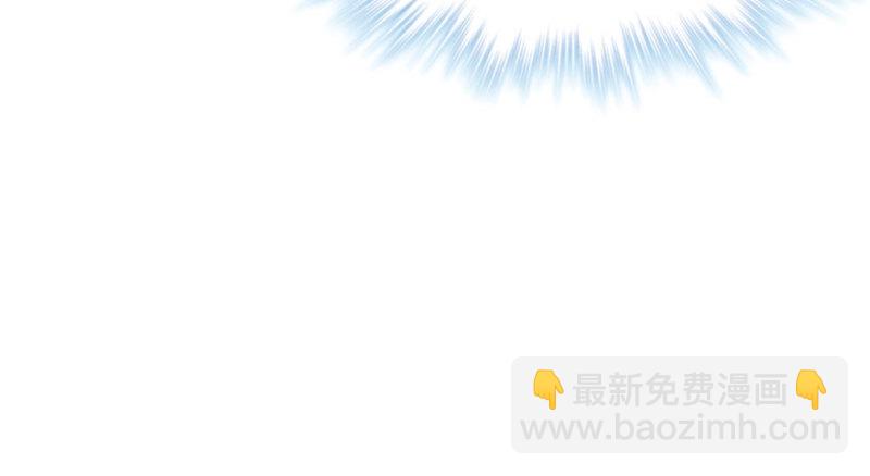 悠哉獸世：種種田，生生崽 - 第65話(1/2) - 4