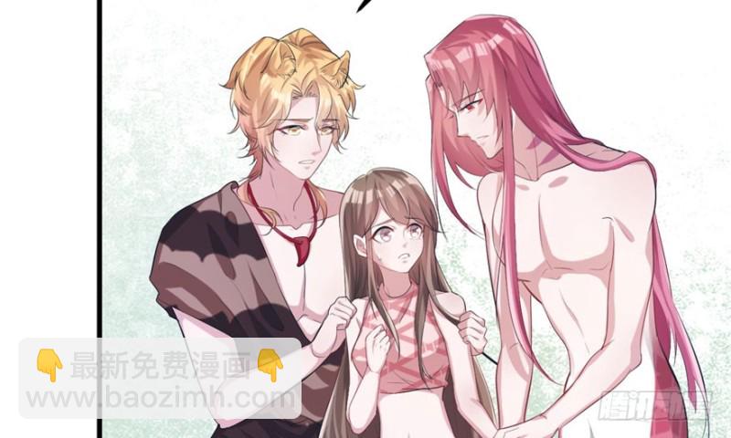 悠哉獸世：種種田，生生崽 - 第65話(1/2) - 6