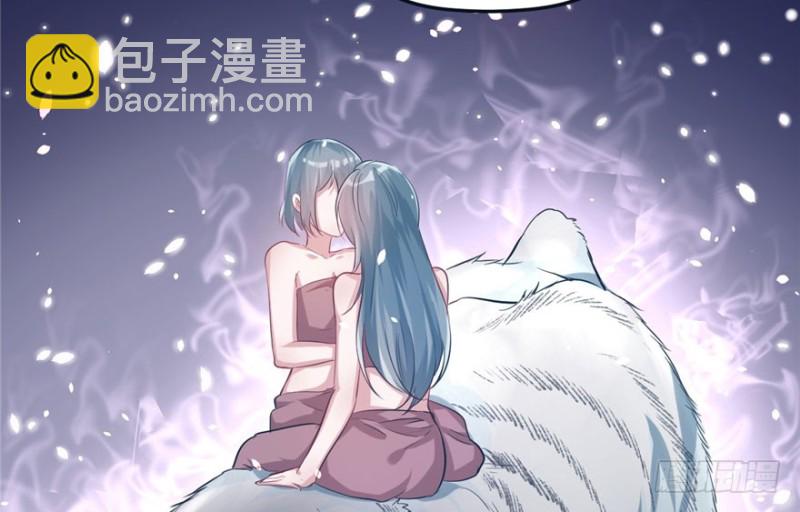 悠哉獸世：種種田，生生崽 - 第65話(2/2) - 5