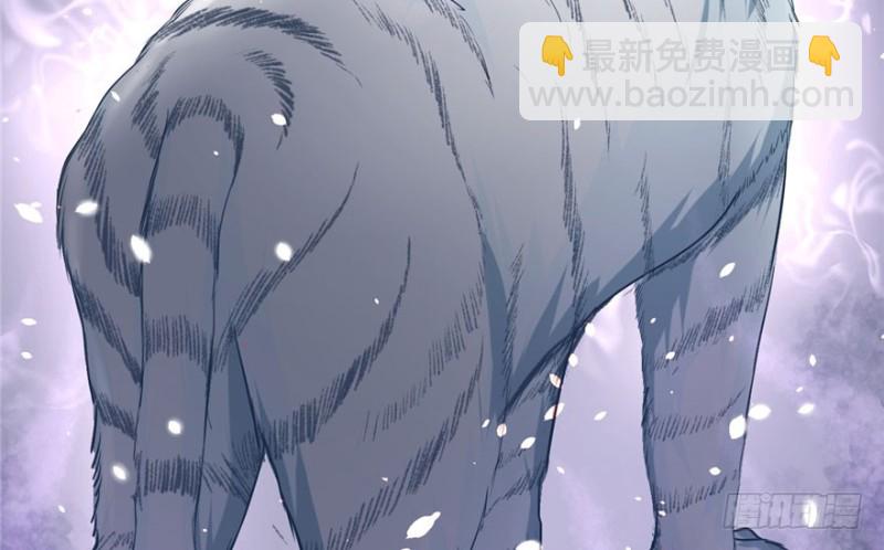 悠哉獸世：種種田，生生崽 - 第65話(2/2) - 6