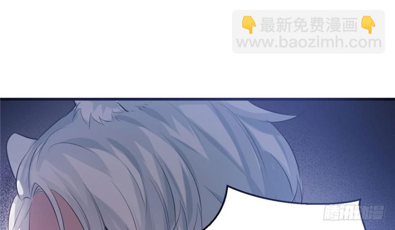 悠哉獸世：種種田，生生崽 - 第65話(2/2) - 1