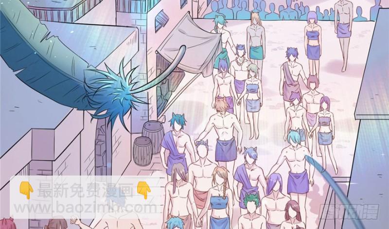 悠哉獸世：種種田，生生崽 - 第65話(1/2) - 6