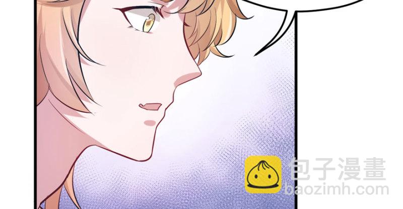 悠哉獸世：種種田，生生崽 - 第65話(2/2) - 5